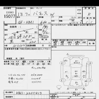 Honda VAMOS лот № 15077 оценка R  с аукциона в Японии 6