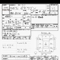 Mitsubishi EK WAGON лот № 15070 оценка 3.5  с аукциона в Японии 6
