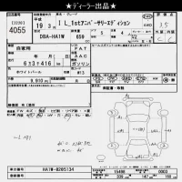 Mitsubishi I лот № 4055 оценка 3.5  с аукциона в Японии 6