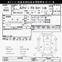 Mazda AZ WAGON лот № 4064 оценка 3  с аукциона в Японии 6