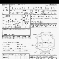 Suzuki ESCUDO лот № 2113 оценка 3.5  с аукциона в Японии 10