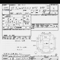 Mercedes-Benz B CLASS лот № 17099 оценка R  с аукциона в Японии 6