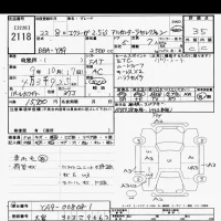 Subaru EXIGA лот № 2118 оценка 3.5  с аукциона в Японии 9