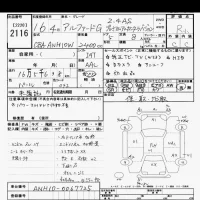 Toyota ALPHARD лот № 2116 оценка R  с аукциона в Японии 9