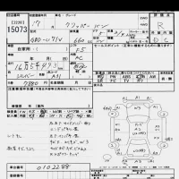 Nissan CLIPPER VAN лот № 15073 оценка R  с аукциона в Японии 6