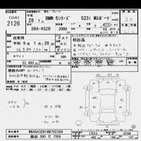 BMW 5-Series лот № 2126 оценка 3.5  с аукциона в Японии 10