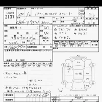 Mitsubishi PAJERO лот № 2137 оценка 3.5  с аукциона в Японии 9