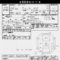 Honda FIT лот № 2162 оценка 3.5  с аукциона в Японии 10