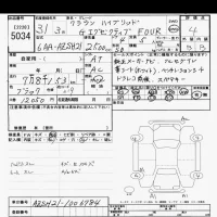 Toyota CROWN лот № 5034 оценка 4  с аукциона в Японии 10