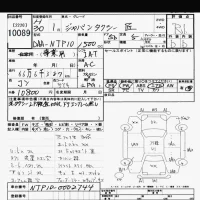 Toyota JPN TAXI лот № 10089 оценка R  с аукциона в Японии 9