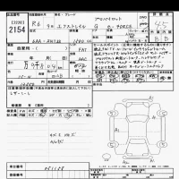 Nissan X-TRAIL лот № 2154 оценка 4.5  с аукциона в Японии 10