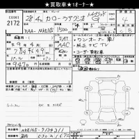 Toyota COROLLA AXIO лот № 2172 оценка 4  с аукциона в Японии 9
