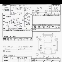 Subaru SAMBAR лот № 15089 оценка 3.5  с аукциона в Японии 6
