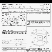 Nissan MOCO лот № 15087 оценка 3.5  с аукциона в Японии 6