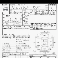 Nissan VANETTE VAN лот № 8068 оценка R  с аукциона в Японии 9