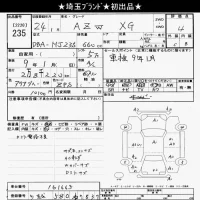Mazda AZ WAGON лот № 235 оценка 4  с аукциона в Японии 9