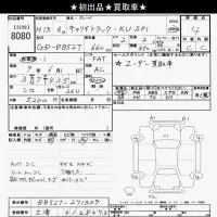 Suzuki CARRY TRUCK лот № 8080 оценка 4  с аукциона в Японии 9