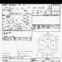 Nissan CUBE лот № 17116 оценка 3.5  с аукциона в Японии 6