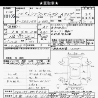 Toyota CROWN лот № 10105 оценка 3.5  с аукциона в Японии 9