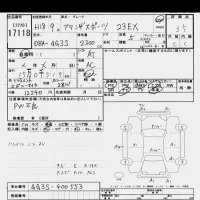 Mazda ATENZA SPORT лот № 17118 оценка 3.5  с аукциона в Японии 6