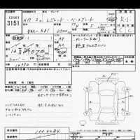 Honda LEGEND лот № 3151 оценка R  с аукциона в Японии 10