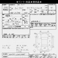 Mitsubishi COLT лот № 4083 оценка 4  с аукциона в Японии 6