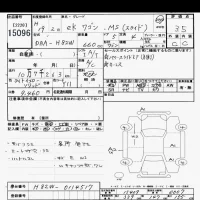 Mitsubishi EK WAGON лот № 15096 оценка 3.5  с аукциона в Японии 6