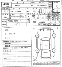 Nissan CARAVAN VAN лот № 4804 оценка 5  с аукциона в Японии 5