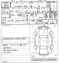 Honda N BOX лот № 4014 оценка 4  с аукциона в Японии 7