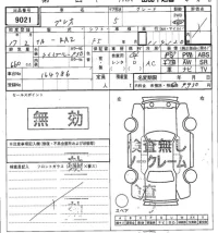 Subaru PLEO лот № 9021 оценка   с аукциона в Японии 6