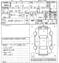 Mazda VERISA лот № 5023 оценка 3  с аукциона в Японии 6