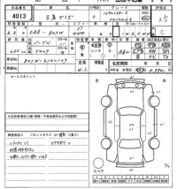 Nissan DAYZ лот № 4013 оценка 3.5  с аукциона в Японии 7
