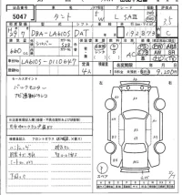 Daihatsu TANTO лот № 5047 оценка 3.5  с аукциона в Японии 6