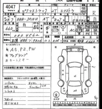 Toyota PIXIS TRUCK лот № 4047 оценка R  с аукциона в Японии 7