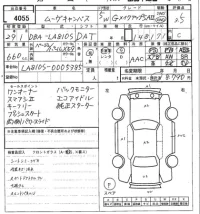 Daihatsu MOVE CANBUS лот № 4055 оценка 3.5  с аукциона в Японии 7
