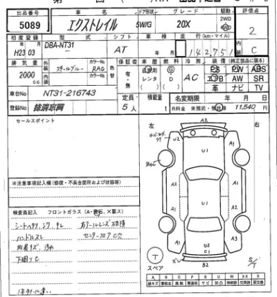 catalog-car-7