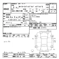 Toyota COROLLA TOURING лот № 3042 оценка 4  с аукциона в Японии 9