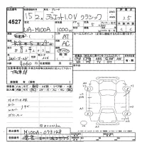 Toyota DUET лот № 4527 оценка 3.5  с аукциона в Японии 9
