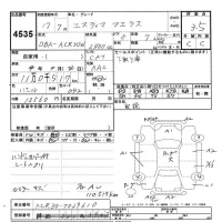 Toyota ESTIMA лот № 4535 оценка 3.5  с аукциона в Японии 9
