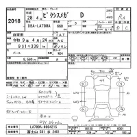 Toyota PIXIS MEGA лот № 2018 оценка RA  с аукциона в Японии 9