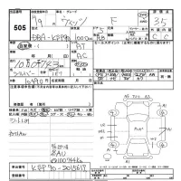 Toyota VITZ лот № 505 оценка 3.5  с аукциона в Японии 3