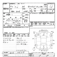 Toyota GT 86 лот № 5014 оценка 4  с аукциона в Японии 9