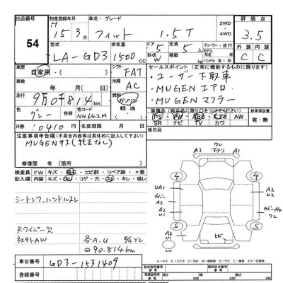 Honda FIT  с аукциона в Японии