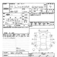 Honda FREED лот № 3004 оценка 4  с аукциона в Японии 9