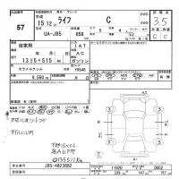 Honda LIFE лот № 57 оценка 3.5  с аукциона в Японии 3