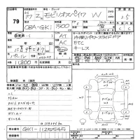 Honda SPIKE лот № 79 оценка 3.5  с аукциона в Японии 3