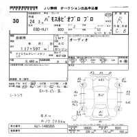 Honda VAMOS лот № 30 оценка R  с аукциона в Японии 3