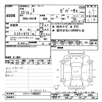 Mitsubishi I лот № 4006 оценка 3.5  с аукциона в Японии 9