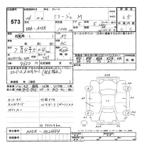 Mitsubishi MIRAGE лот № 573 оценка 3.5  с аукциона в Японии 3