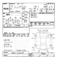 Mitsubishi PAJERO лот № 3035 оценка 3.5  с аукциона в Японии 9